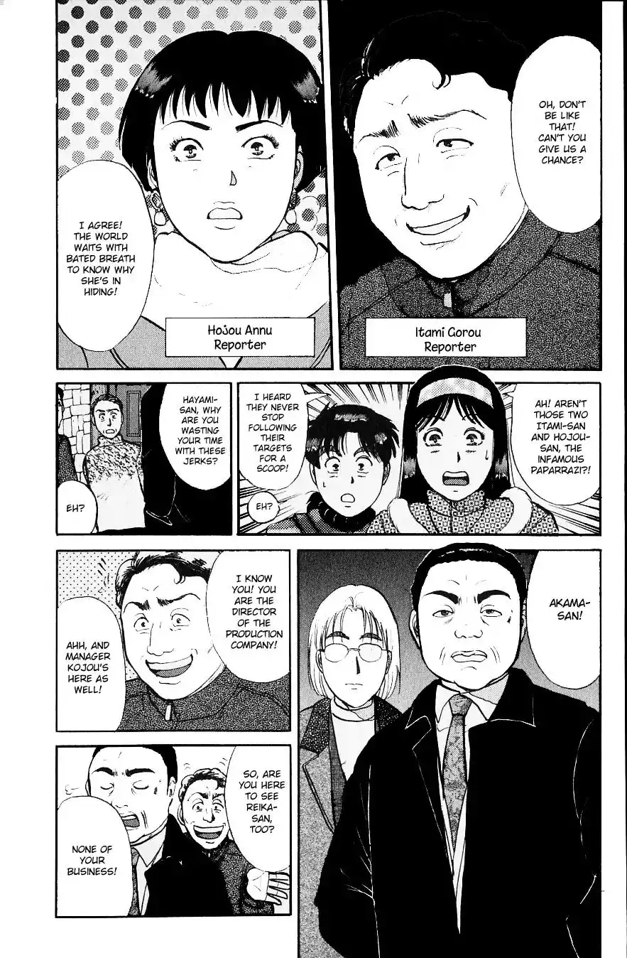 Kindaichi Shounen no Jikenbo Chapter 108 14